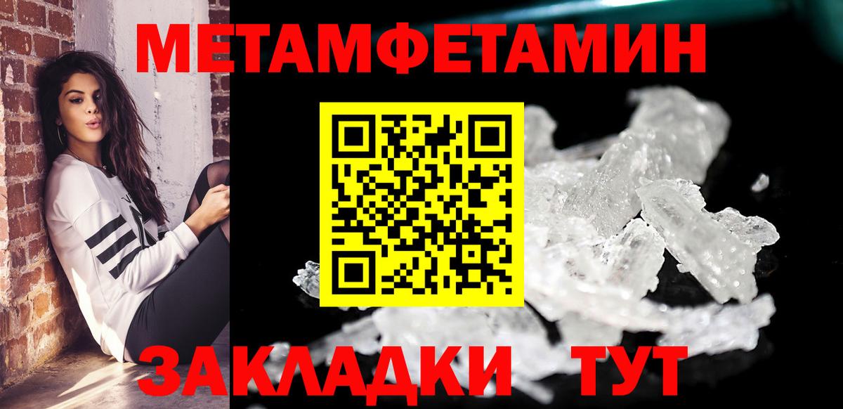 Амфетамин  АМФ  Вход с VPN  Амфетамин 97%  Амурск 