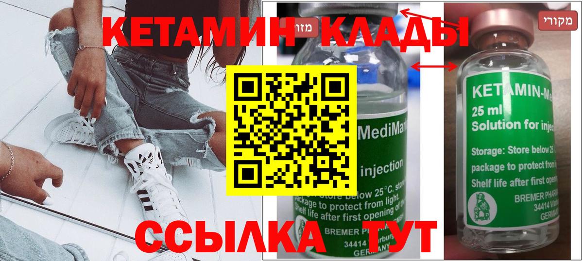 ГАШИШ  Амурск  Кокаин  Купить  Вход с VPN  МАРИХУАНА  Мефедрон   МДМА  LSD-25 