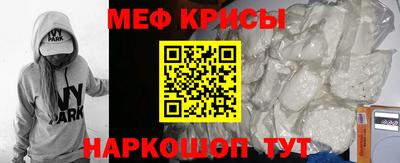 ешки Абинск