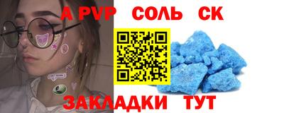 метадон Абакан