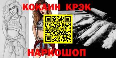 метадон Абакан