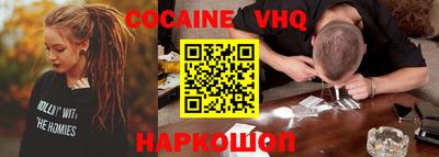 ешки Абинск
