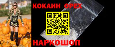 ешки Абинск