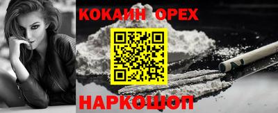 ешки Абинск