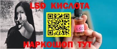 ешки Абинск