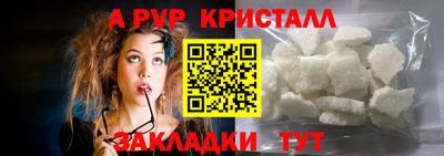 амфетамин Азнакаево