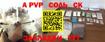 метадон Абакан