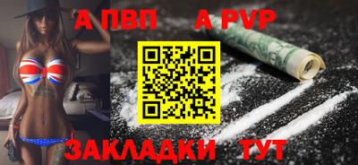 метадон Абакан