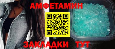 амфетамин Азнакаево