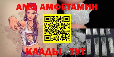 метадон Абакан