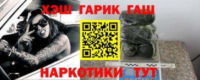 ешки Абинск