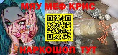 метадон Абакан