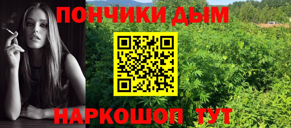 МАРИХУАНА Bruce Banner  Вход с VPN  Амурск  Марихуана Bruce Banner  Шишки марихуана сатива  МАРИХУАНА THC 21% 